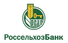Банк Россельхозбанк в Березовском (Красноярский край)